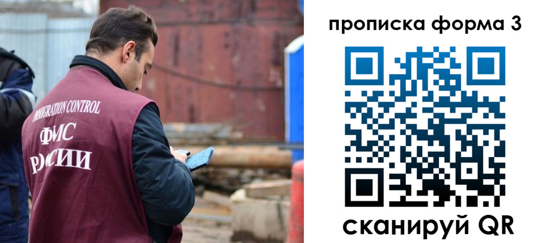 временная регистрация гарантия в Дмитрове